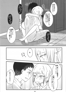 (HaruCC18) [RM-RF-* (Masago)] Karegesa o Kiru Hi (Ao no Exorcist) - page 20