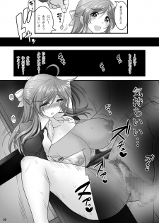 [Hasemi Box (Hasemi Ryo)] Saimin Netorare Hitozuma-san... [Digital] - page 8