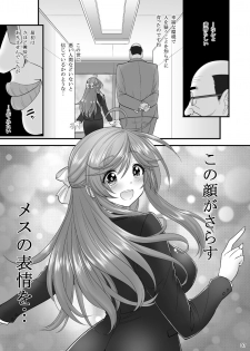 [Hasemi Box (Hasemi Ryo)] Saimin Netorare Hitozuma-san... [Digital] - page 7