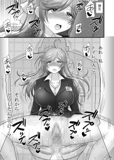 [Hasemi Box (Hasemi Ryo)] Saimin Netorare Hitozuma-san... [Digital] - page 15