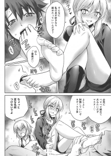 (C92) [54BURGER (Marugoshi)] Ore no Koto o Seieki Tank to shika Omotteinai Servant-tachi (Fate/Grand Order) - page 10