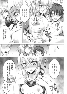 (C92) [54BURGER (Marugoshi)] Ore no Koto o Seieki Tank to shika Omotteinai Servant-tachi (Fate/Grand Order) - page 13