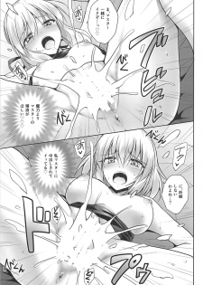 (C92) [54BURGER (Marugoshi)] Ore no Koto o Seieki Tank to shika Omotteinai Servant-tachi (Fate/Grand Order) - page 23