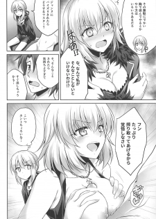 (C92) [54BURGER (Marugoshi)] Ore no Koto o Seieki Tank to shika Omotteinai Servant-tachi (Fate/Grand Order) - page 6