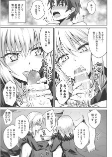 (C92) [54BURGER (Marugoshi)] Ore no Koto o Seieki Tank to shika Omotteinai Servant-tachi (Fate/Grand Order) - page 5