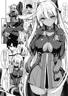 [MoNyaMoNya (ShiBi)] Tomatta Mama no Shiawase na Toki (Fate/Grand Order) [Digital] - page 5