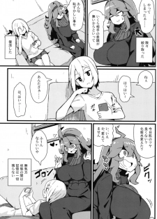 [Toudori no Su (Toudori)] Tomodachi? Maniac 04 (Pokémon) [Digital] - page 21