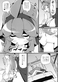 [Toudori no Su (Toudori)] Tomodachi? Maniac 04 (Pokémon) [Digital] - page 11