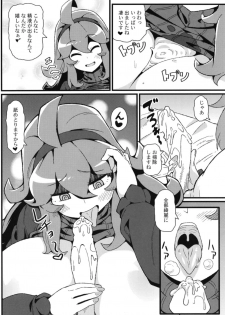 [Toudori no Su (Toudori)] Tomodachi? Maniac 04 (Pokémon) [Digital] - page 8