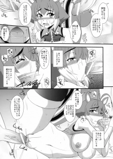 (CT18) [Take Out (Zeros)] Shimarisu no Cream (BLAZBLUE) - page 10