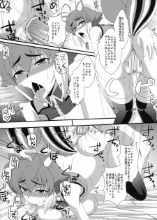 (CT18) [Take Out (Zeros)] Shimarisu no Cream (BLAZBLUE) - page 21