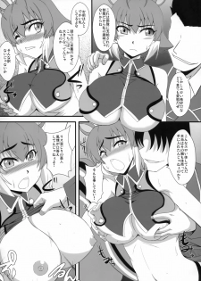 (CT18) [Take Out (Zeros)] Shimarisu no Cream (BLAZBLUE) - page 3