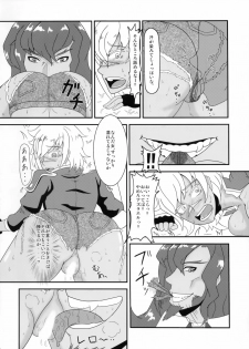 (C86) [Jinoriya (Norizi)] Kyouken no Nie ~Bullet no Junan~ (BLAZBLUE) - page 7