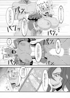 (C86) [Jinoriya (Norizi)] Kyouken no Nie ~Bullet no Junan~ (BLAZBLUE) - page 15