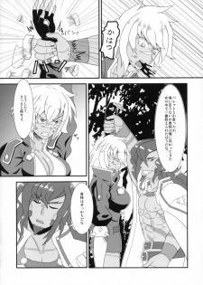 (C86) [Jinoriya (Norizi)] Kyouken no Nie ~Bullet no Junan~ (BLAZBLUE) - page 3