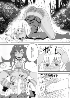 (C86) [Jinoriya (Norizi)] Kyouken no Nie ~Bullet no Junan~ (BLAZBLUE) - page 9