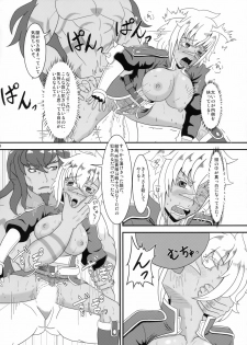 (C86) [Jinoriya (Norizi)] Kyouken no Nie ~Bullet no Junan~ (BLAZBLUE) - page 13