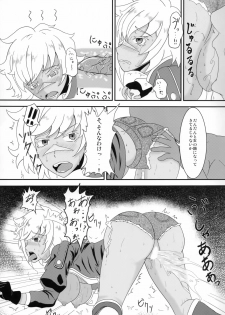 (C86) [Jinoriya (Norizi)] Kyouken no Nie ~Bullet no Junan~ (BLAZBLUE) - page 8