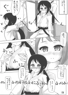 [Stray Rabbit (Katsuragi Niya)] Osu-nyan Training (THE IDOLM@STER CINDERELLA GIRLS) - page 7