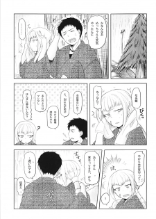 (SPARK8) [Koharumachi (Sawasaki)] Ame ni mo Makezu (Ao no Exorcist) - page 6