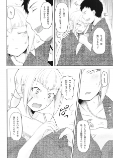 (SPARK8) [Koharumachi (Sawasaki)] Ame ni mo Makezu (Ao no Exorcist) - page 7