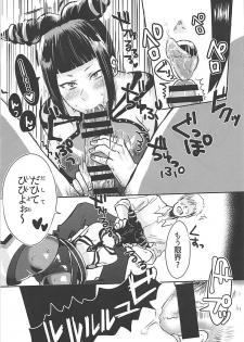(COMIC1☆13) [Gagaga Honpo (Gar)] Juri-chan to Icha Love Suru Hon (Street Fighter) - page 12