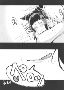 (COMIC1☆13) [Gagaga Honpo (Gar)] Juri-chan to Icha Love Suru Hon (Street Fighter) - page 21