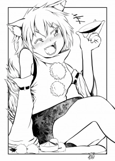 [Kuusou Etoile (CARTE)] Momiji ga Tengu no Hishu de Chinchin Hayashite Aya no Manko ni Nama Nakadashi Guchuguchu Shirumamire SEX (Touhou Project) - page 29