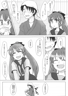 (Mou Nanimo Kowakunai 29) [Butazuraya Seinikuten (Mikan no Kawa Houchikai no Shinsei)] Tsuki ni Murakumo (Puella Magi Madoka Magica) - page 16