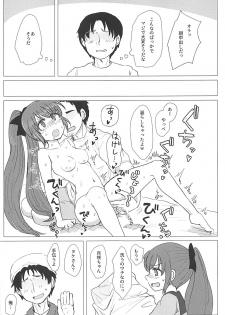 (Mou Nanimo Kowakunai 29) [Butazuraya Seinikuten (Mikan no Kawa Houchikai no Shinsei)] Tsuki ni Murakumo (Puella Magi Madoka Magica) - page 20