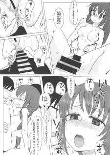 (Mou Nanimo Kowakunai 29) [Butazuraya Seinikuten (Mikan no Kawa Houchikai no Shinsei)] Tsuki ni Murakumo (Puella Magi Madoka Magica) - page 22