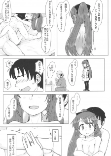 (Mou Nanimo Kowakunai 29) [Butazuraya Seinikuten (Mikan no Kawa Houchikai no Shinsei)] Tsuki ni Murakumo (Puella Magi Madoka Magica) - page 28