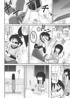 (C91) [Fugudoku (Katou Fuguo)] Derolian 2 (Dero Dero) - page 5