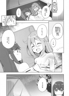 (COMIC1☆13) [moriQ (Mori Airi)] Yuri Camp (Yuru Camp) - page 7