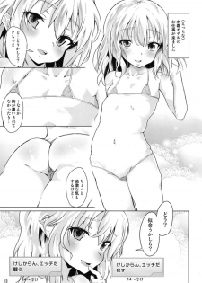 [Pritannia (Pri)] Momoka-chama no Iu Toori ni Dekimashita ka? (THE IDOLM@STER CINDERELLA GIRLS) [Digital] - page 14