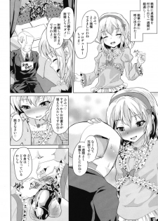 [Pritannia (Pri)] Momoka-chama no Iu Toori ni Dekimashita ka? (THE IDOLM@STER CINDERELLA GIRLS) [Digital] - page 17