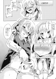 [Pritannia (Pri)] Momoka-chama no Iu Toori ni Dekimashita ka? (THE IDOLM@STER CINDERELLA GIRLS) [Digital] - page 9