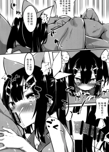 [Wisteria (Fuji-han)] Miyu-san, Tondemonai Hatsujou o Shite Shimau (Fate/kaleid liner Prisma Illya) [Chinese] [無毒漢化組] [Digital] - page 7