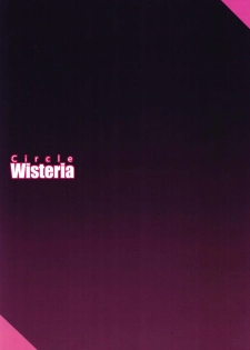 [Wisteria (Fuji-han)] Miyu-san, Tondemonai Hatsujou o Shite Shimau (Fate/kaleid liner Prisma Illya) [Chinese] [無毒漢化組] [Digital] - page 21