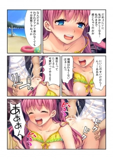 コレはDL禁止！ ヤバすぎ催眠アプリで妹を玩具にしてみた 【フルカラー】 - page 41