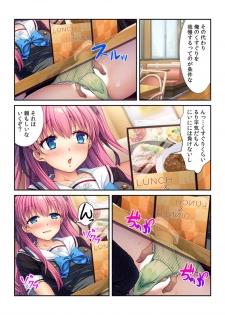 コレはDL禁止！ ヤバすぎ催眠アプリで妹を玩具にしてみた 【フルカラー】 - page 30