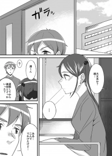 [Ogawa Eru] Imouto no Karada no Kanojo to Kanojo no Karada no Imouto, Docchi no Naka ga Kimochi Ii? 1 - page 25