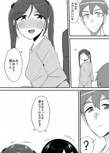 [Ogawa Eru] Imouto no Karada no Kanojo to Kanojo no Karada no Imouto, Docchi no Naka ga Kimochi Ii? 2 - page 28