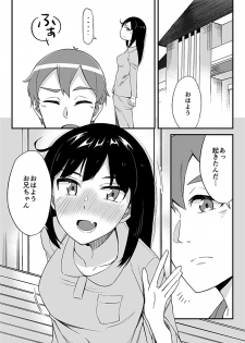 [Ogawa Eru] Imouto no Karada no Kanojo to Kanojo no Karada no Imouto, Docchi no Naka ga Kimochi Ii? 2 - page 27