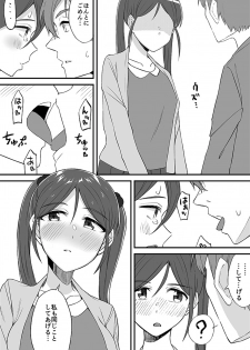 [Ogawa Eru] Imouto no Karada no Kanojo to Kanojo no Karada no Imouto, Docchi no Naka ga Kimochi Ii? 2 - page 17