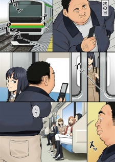[rbooks(カバ)]どんな女性でも強制発情させちゃう催淫スプレーで気になる女は全員俺専用SEX奴隷(フルカラー) 2 - page 10