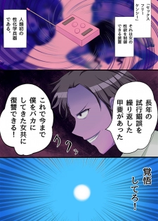 [ＤＬメイト(秋田しげと)] 肉壺コントローラ - page 3