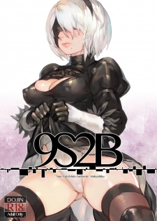 [Aoin no Junreibi (Aoin)] 9S2B (NieR:Automata) [Chinese] [Digital] - page 1