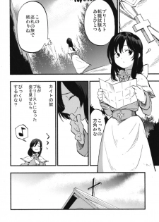 [Shironegiya (miya9)] AcoPri Monogatari Soushuuhen (Ragnarok Online) [Digital] - page 18