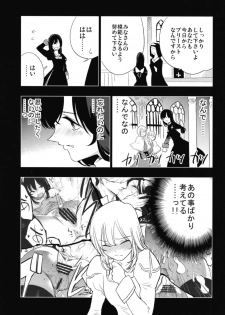 [Shironegiya (miya9)] AcoPri Monogatari Soushuuhen (Ragnarok Online) [Digital] - page 43